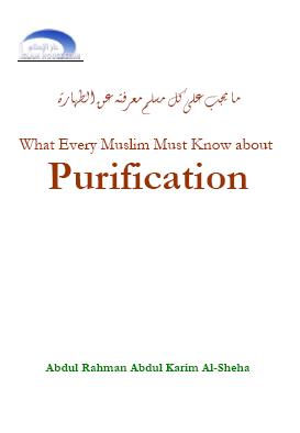 what every muslim must know about purification